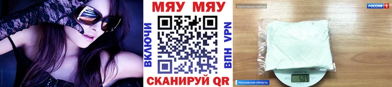 Сколько стоит Бирск Канабис  COCAIN  А ПВП  АМФ  Меф 