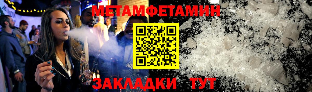 АМФЕТАМИН Premium Бирск