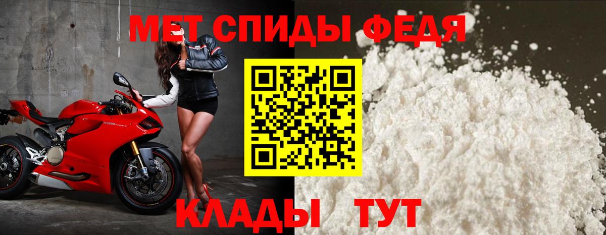 Амфетамин VHQ  АМФ  Бирск  Вход с VPN  АМФЕТАМИН 
