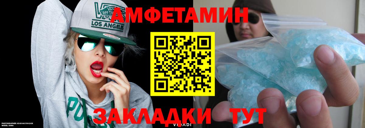 Amphetamine  Бирск  Амфетамин  Amphetamine 98% 
