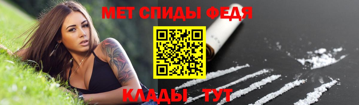 АМФЕТАМИН 98% Бирск