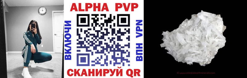 продажа наркотиков  Бирск  APVP Соль 