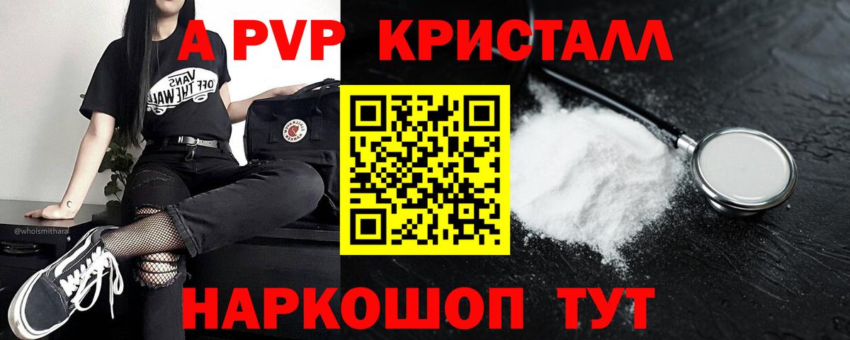 APVP СК КРИС Бирск