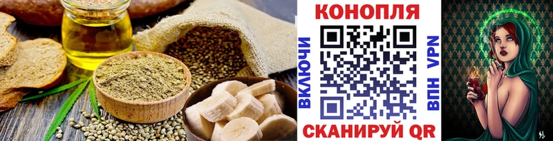 Cannafood конопля  shop телеграм  Бирск 