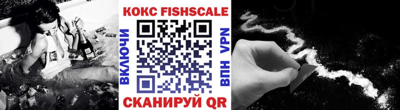 Cocaine Эквадор Бирск