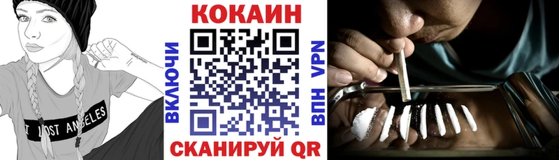 Cocaine VHQ  маркетплейс наркотические препараты  Бирск 