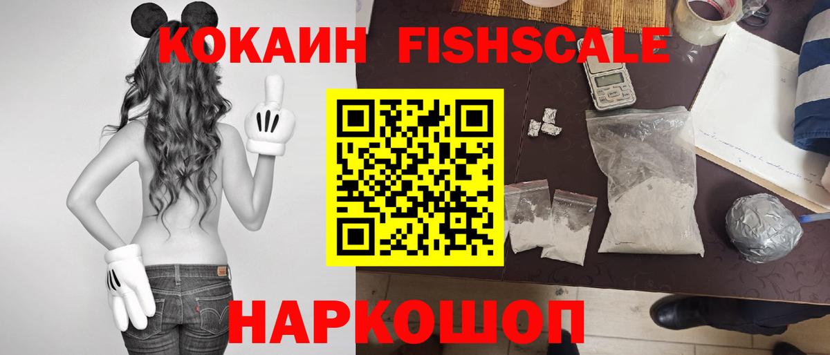 Бирск  Кокаин Эквадор  Cocaine  Вход с VPN  COCAIN Columbia 