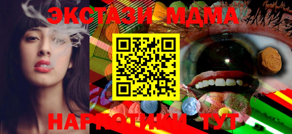 Ecstasy louis Vuitton  ЭКСТАЗИ Дубай  сайты даркнета какой сайт  Бирск  Экстази 