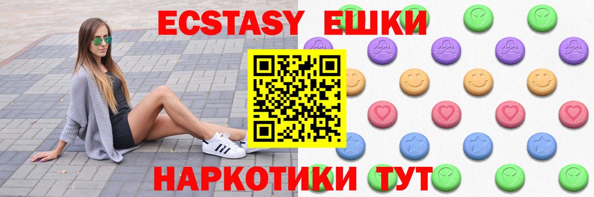 Бирск  ЭКСТАЗИ диски  hydra как зайти  где найти наркотики  Ecstasy 280мг  Вход с VPN 