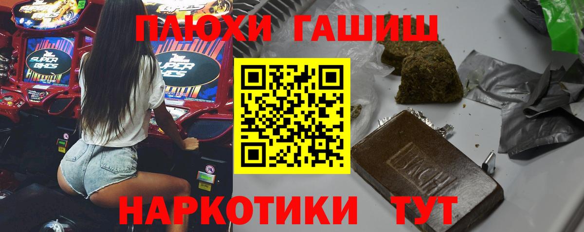 ГАШИШ  ГАШИШ Ice-O-Lator  Бирск  ГАШ AMNESIA HAZE 