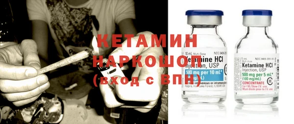 бутик Белокуриха