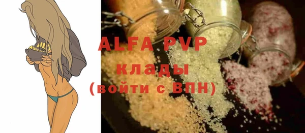 мет Белоозёрский