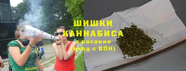 бутик Белокуриха