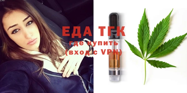 мет Белоозёрский
