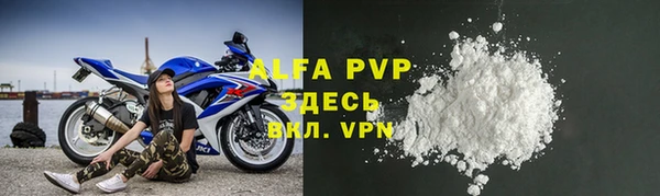 мет Белоозёрский