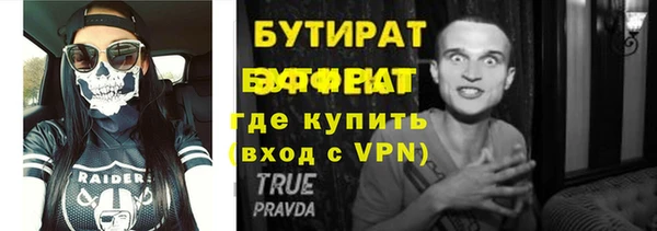 мет Белоозёрский