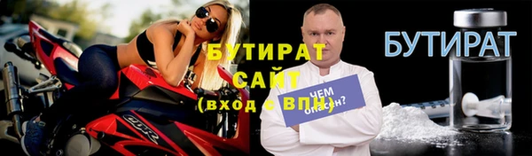 бутик Белокуриха