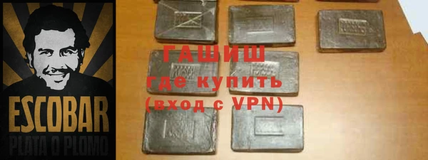 мет Белоозёрский