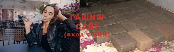 бутик Белокуриха