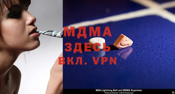 бутик Белокуриха