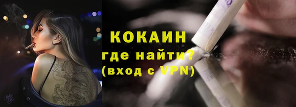 бутик Белокуриха