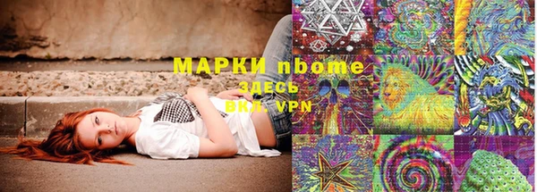 mdma Беломорск