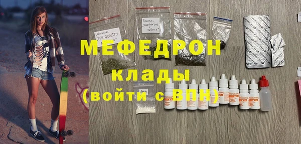 мет Белоозёрский