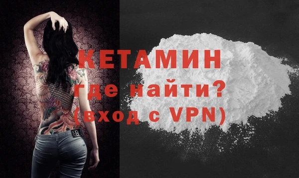 бутик Белокуриха