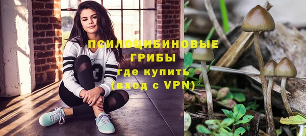 бутик Белокуриха