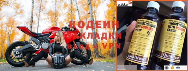 наркотики Липки