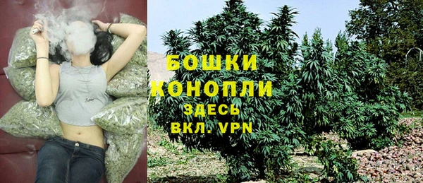 бутик Белокуриха