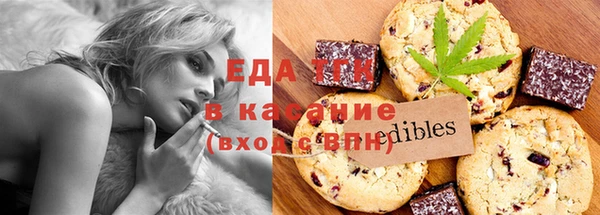 ПСИЛОЦИБИНОВЫЕ ГРИБЫ Лиски