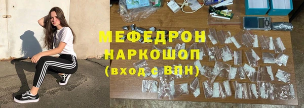 мет Белоозёрский