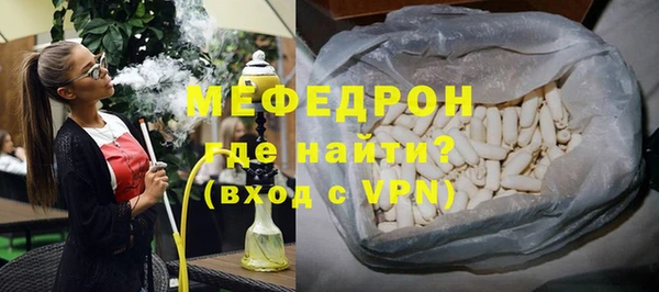 мет Белоозёрский