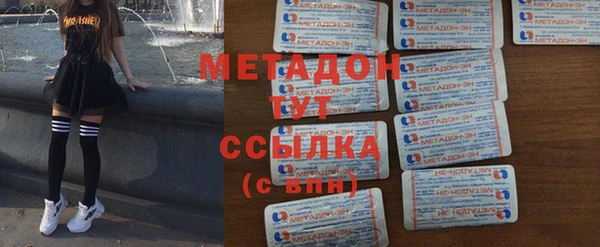 бутик Белокуриха
