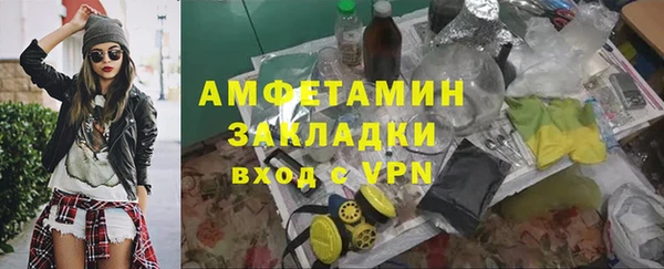 экстази Волоколамск