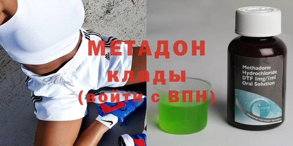 бутик Белокуриха