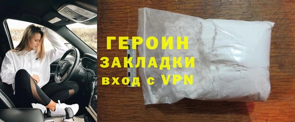 мет Белоозёрский