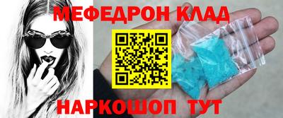 прущие грибы Балашиха