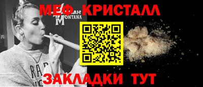 гидра Лесосибирск