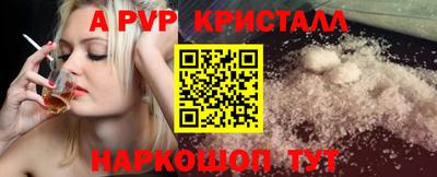 меф Балаково