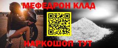 PSILOCYBIN Ливны