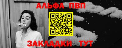 PSILOCYBIN Ливны