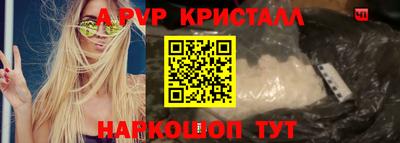mdpv Ликино-Дулёво