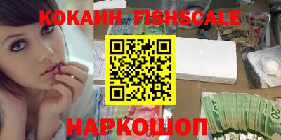 синтетический гашиш Абакан