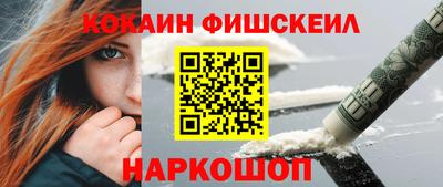 PSILOCYBIN Ливны