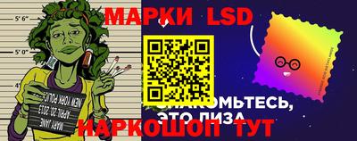 гидра Лесосибирск