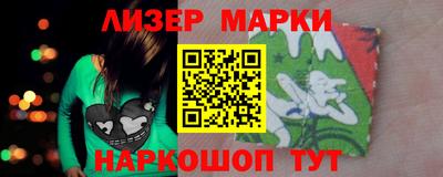 гидра Лесосибирск