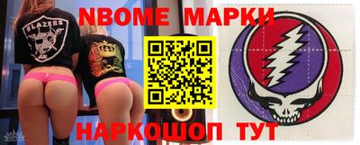 PSILOCYBIN Ливны