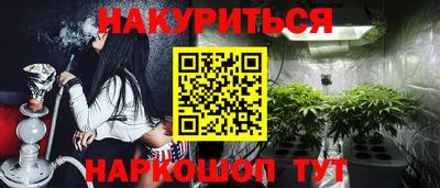 гидра Лесосибирск